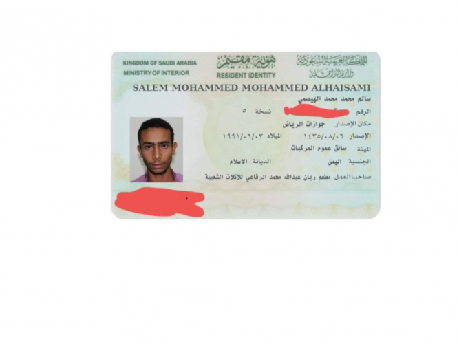  مفقودات