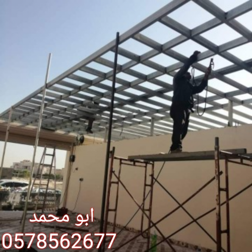  حداد في الرياض