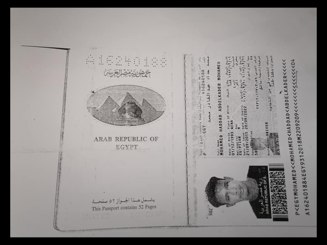  جواز السفر مفقود بالرياض