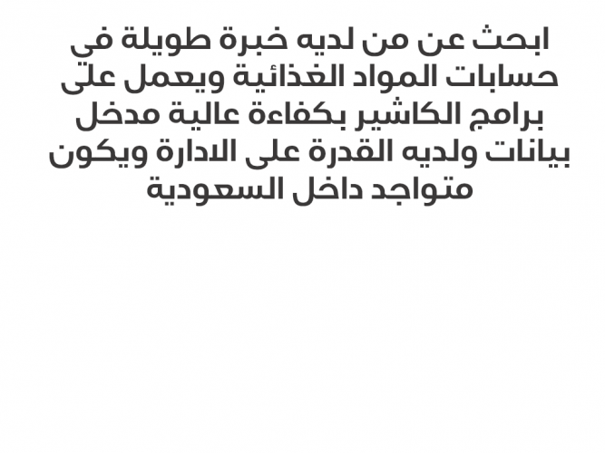  ابحث عن من لديه خبرة طويلة