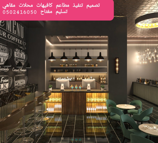 advs/886311 برياض شركة مقاولات عامه