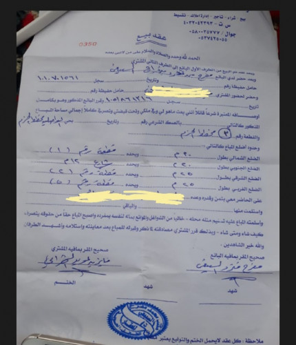  advs/889870 الطائف 