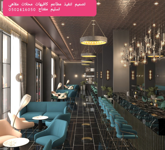 advs/894002 برياض شركة مقاولات عامه