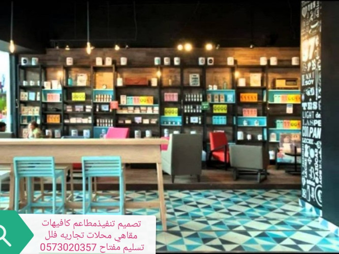 advs/89747 شركة مقاولات برياض شركة مقاولات عامه