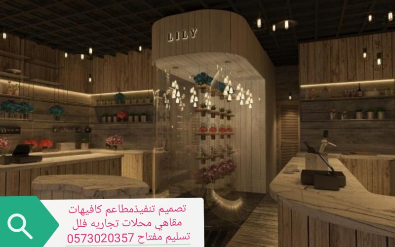 advs/897839 شركة مقاولات برياض شركة مقاولات عامه