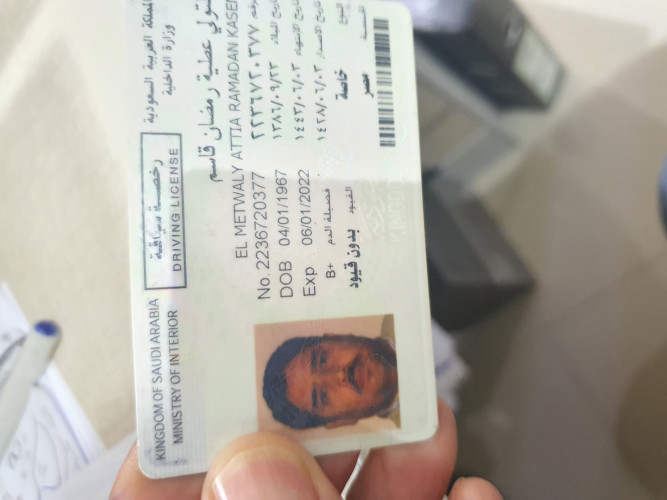  الرياض