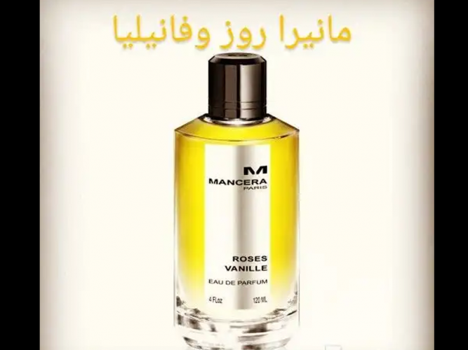  العطور الفرنسية بأقل الاسعار