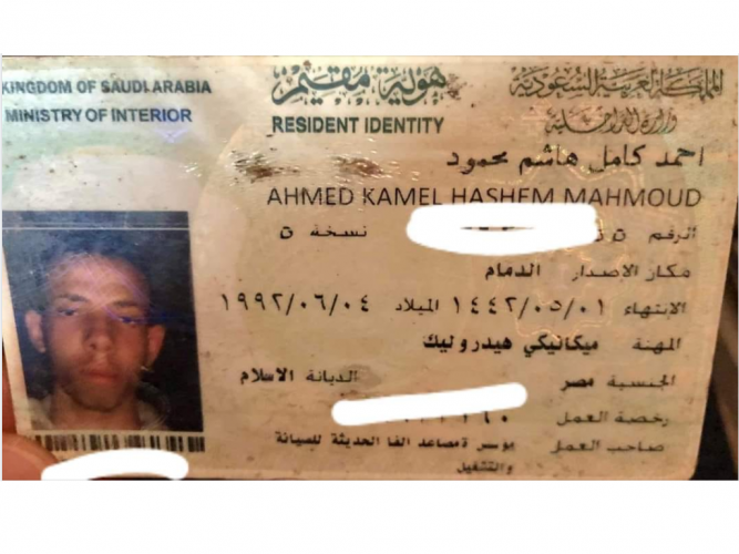  تم العثور على الاقامه