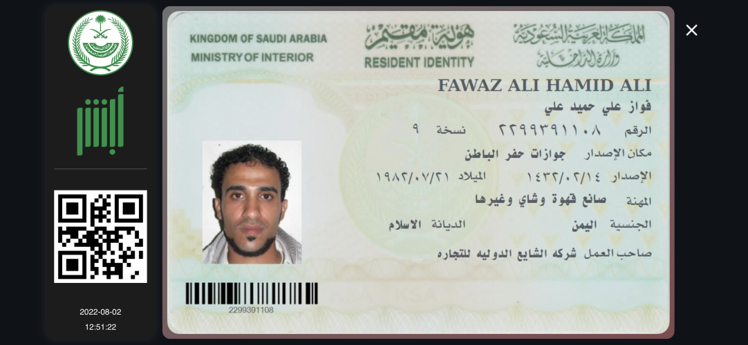  advs/914816 جده  جنوب جده حي الفيحاء الوزيريه النسيم