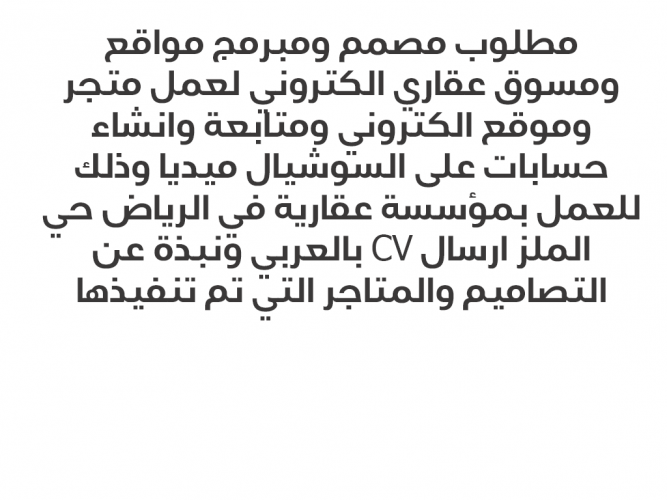 مطلوب مصمم ومبرمج