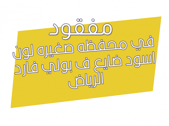 محفظه صغيره