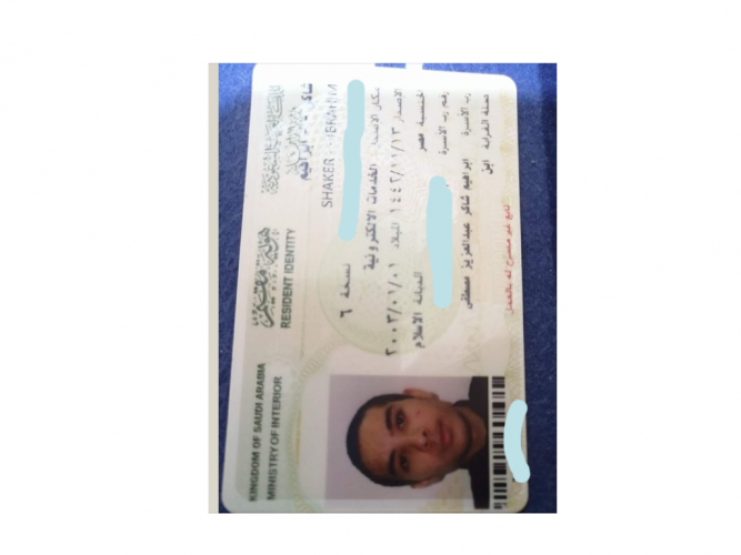  تم العثور على إقامة