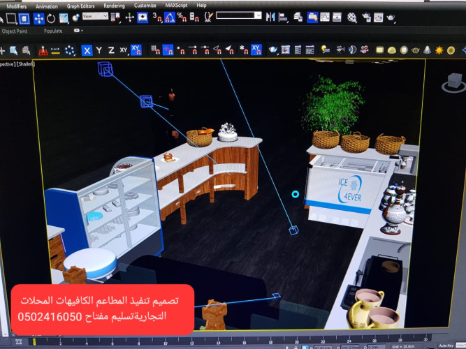  advs/946192 شركة مقاولات  تنفيذ  المطاعم ديكور_ مطاعم