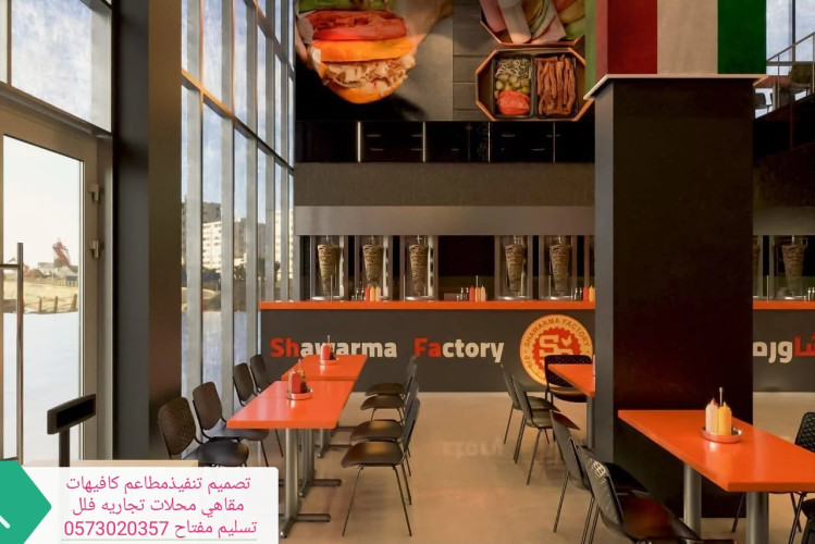  شركة مقاولات