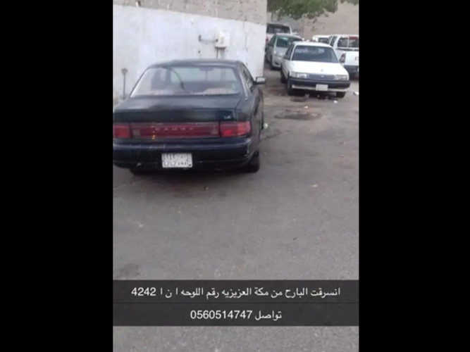  سياره مسروقه صارلها 4 ايام