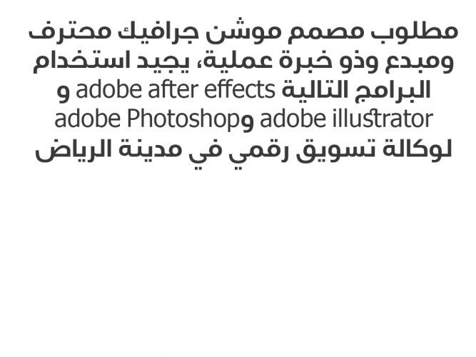  مصمم موشن جرافيك