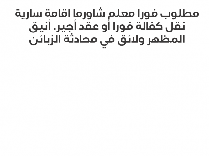  اكسسوارات للبيع