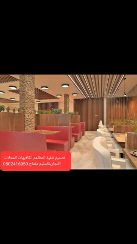 advs/975926 مقاول مقاولات عامه برياض