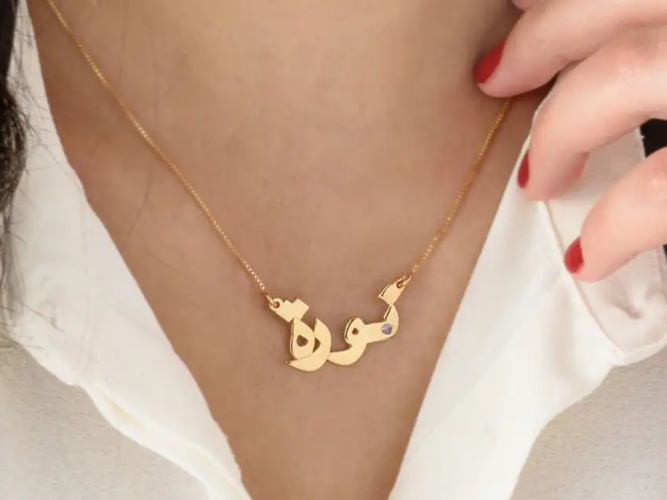  سلسال مطلي ذهب
