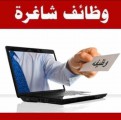 تجاري قسم وظائف