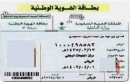 مفقودات قسم مفقودات عادية