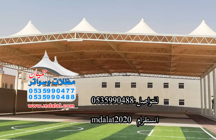 بروفايل